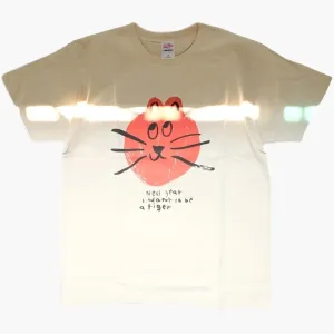 I WANT TO BE A TIGER NEXT YEAR TEE